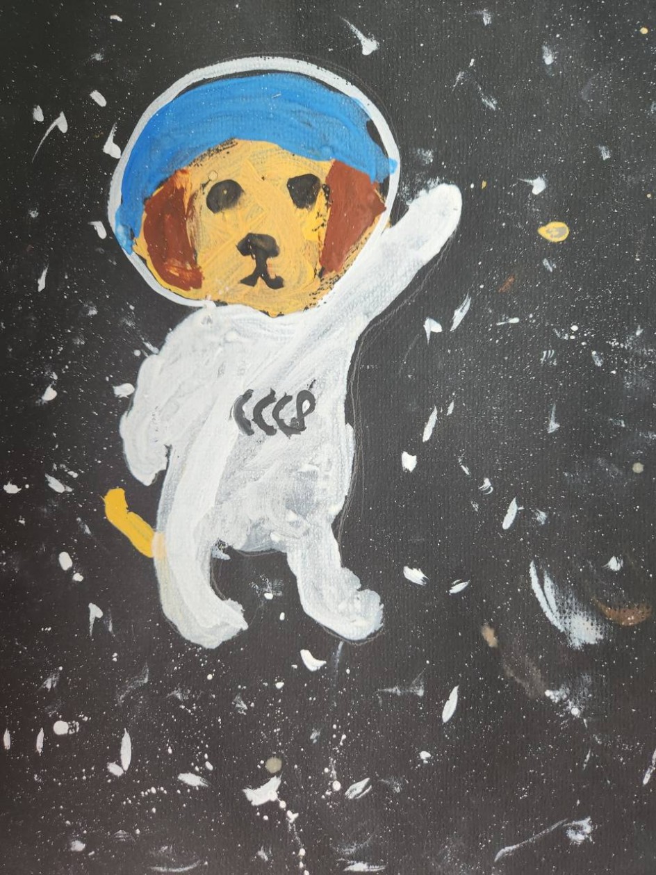 "Космонавт"