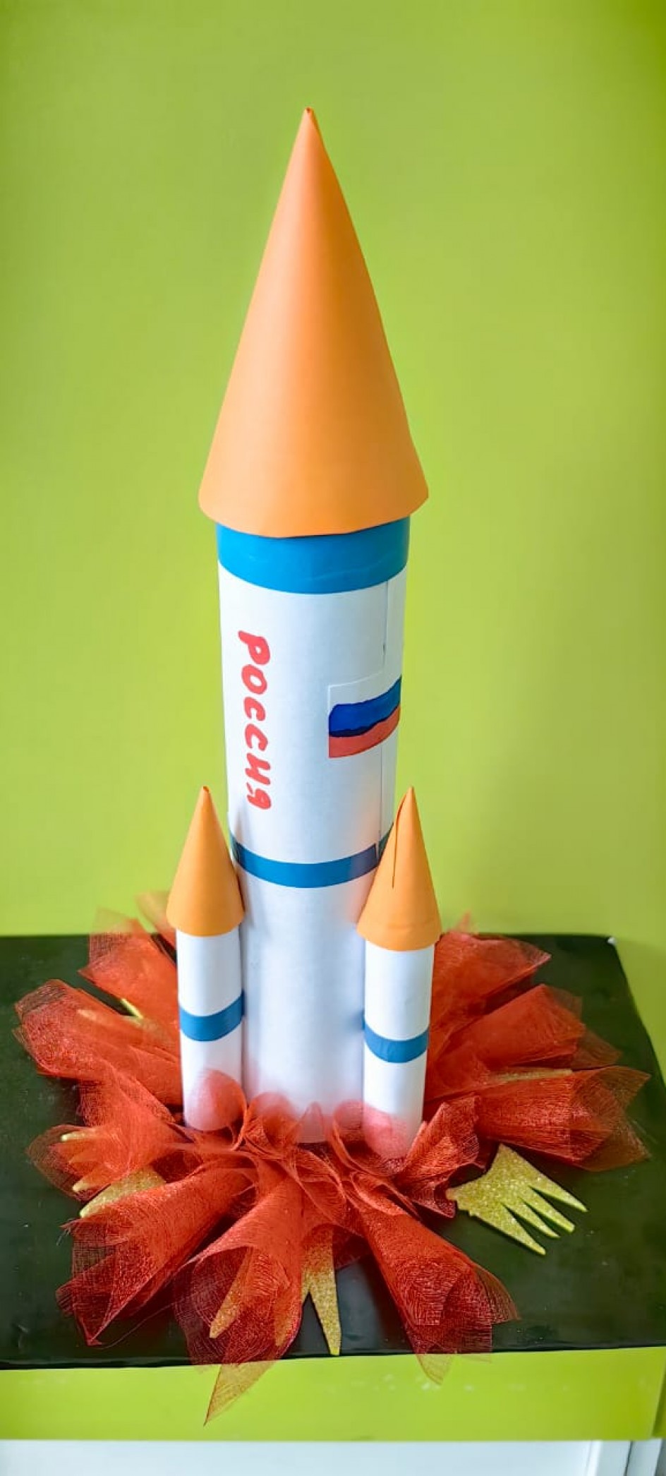 "Космический корабль - Россия"