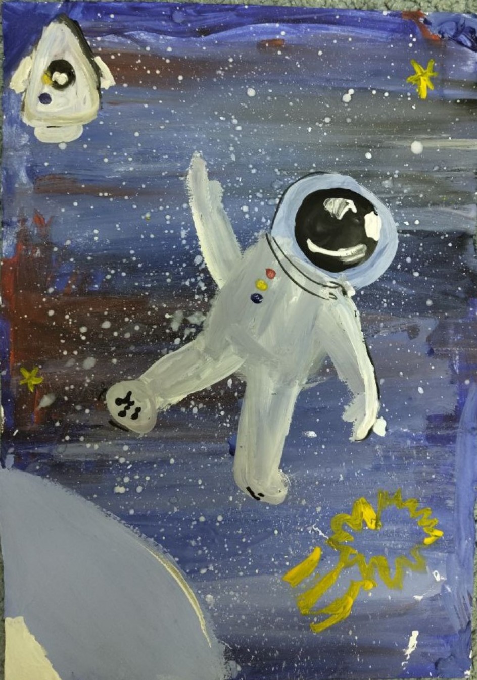 Космос