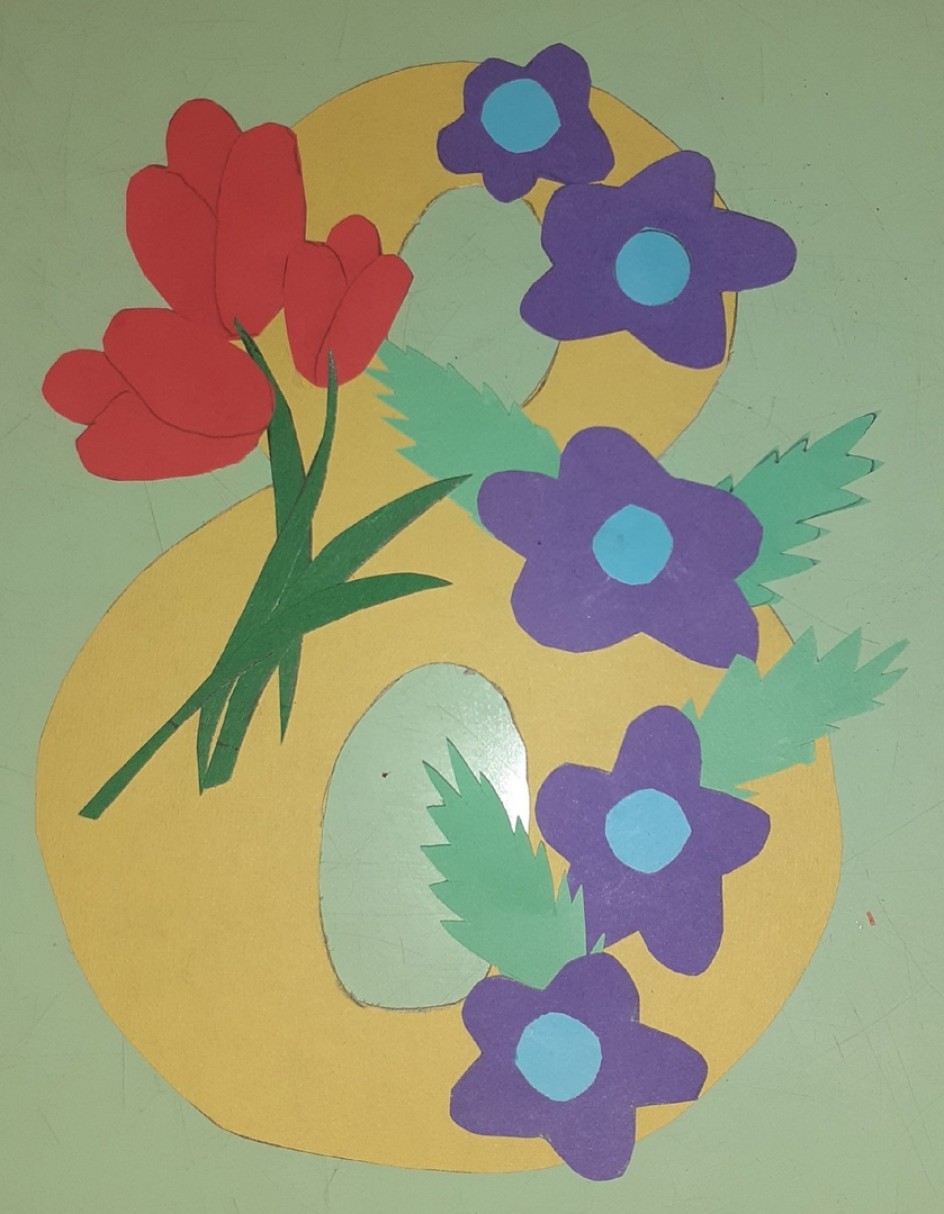 "С праздником"