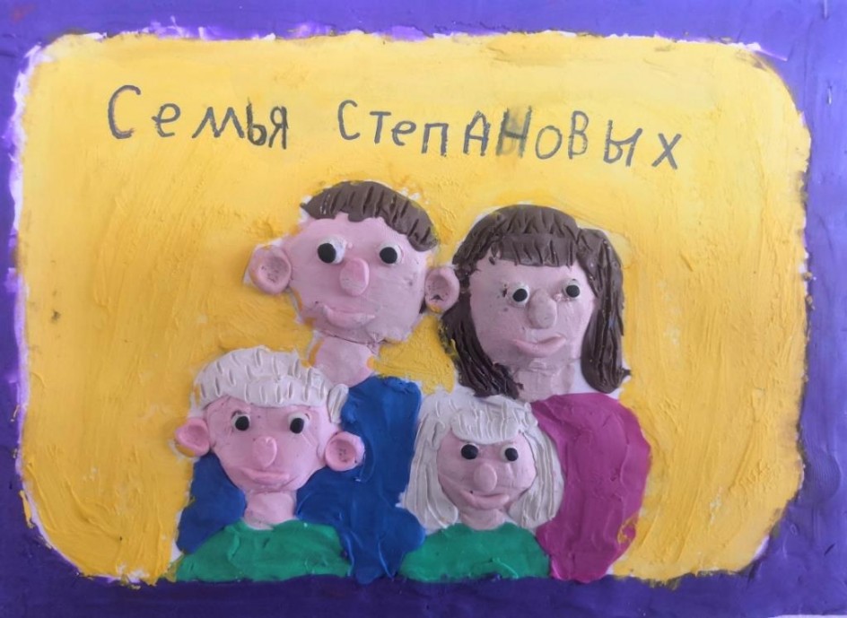 Моя семья