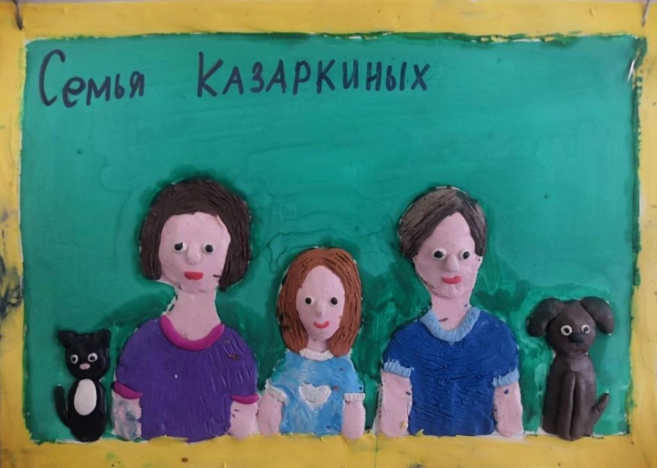 Моя семья