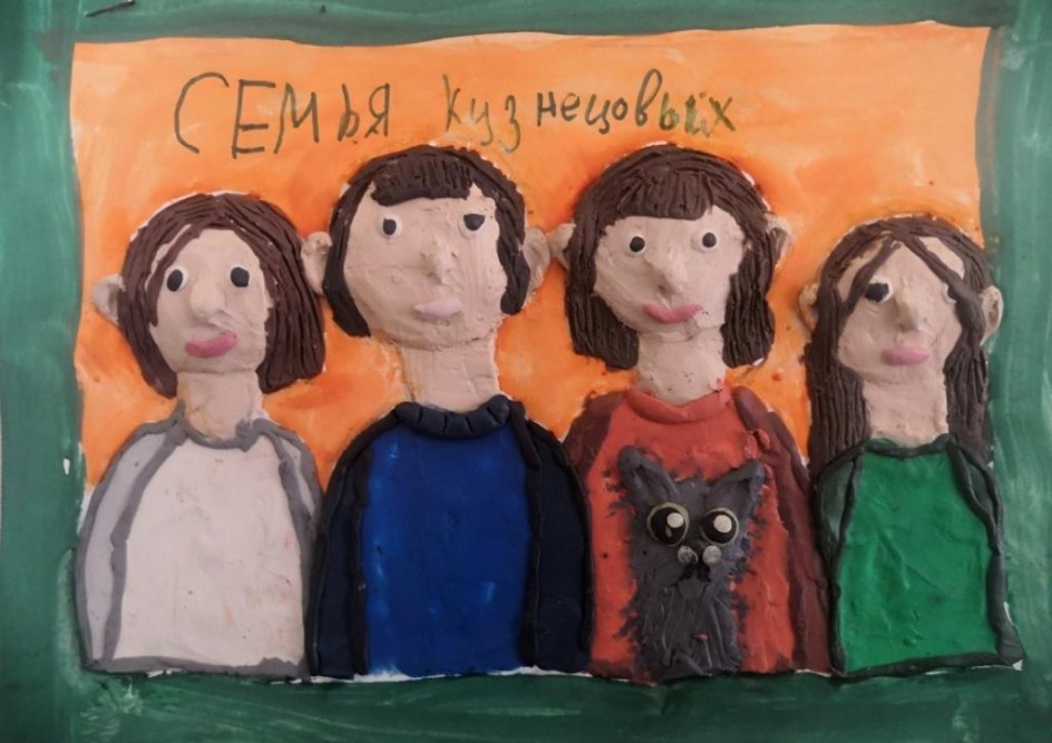 Моя семья