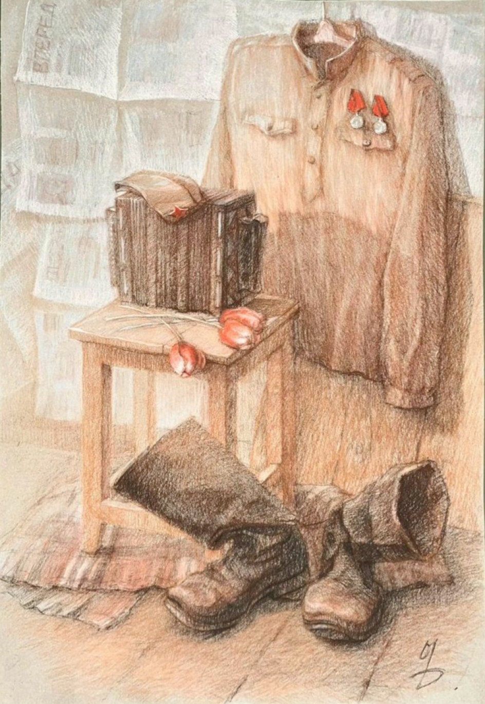 Вернулся