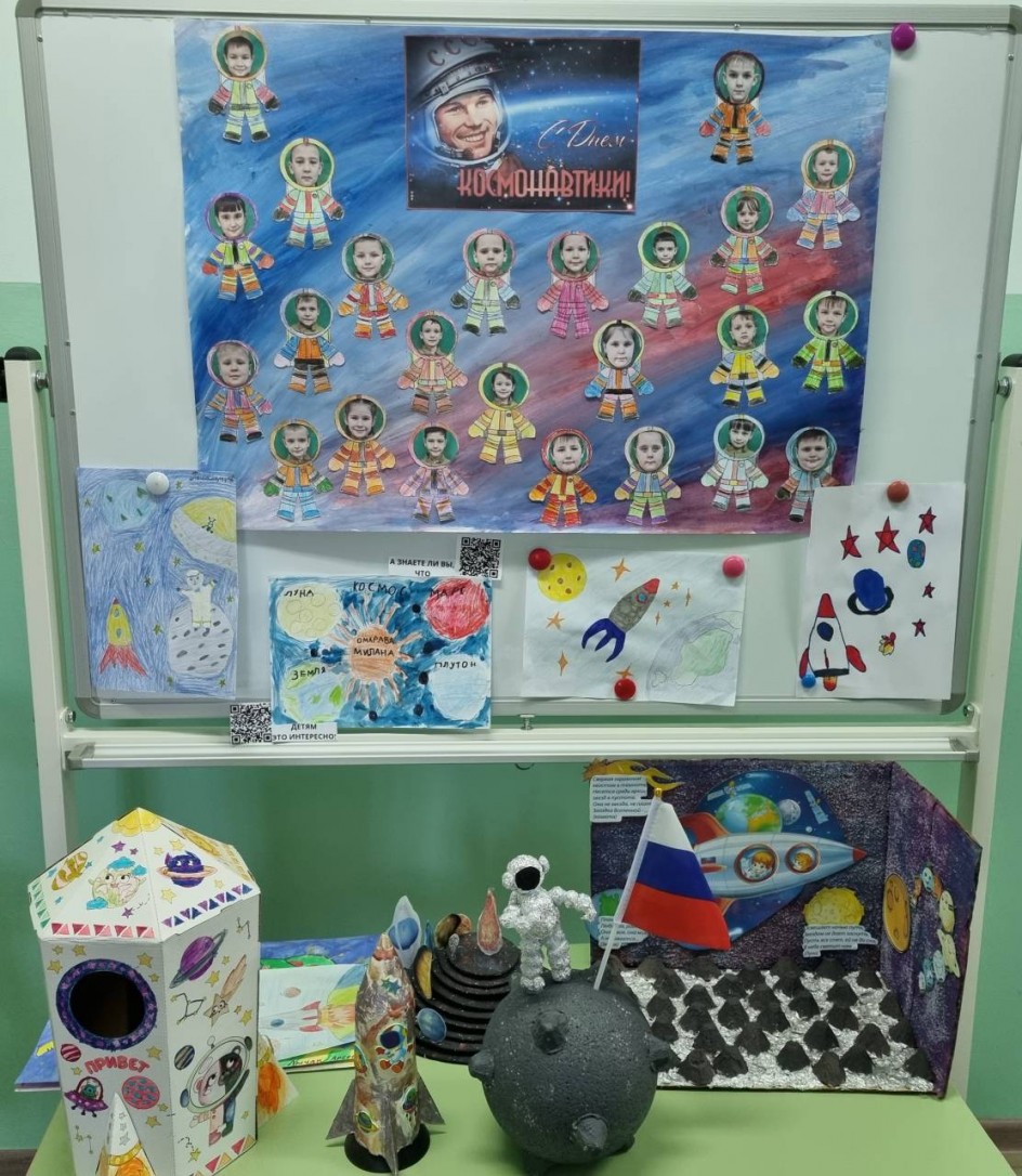 Полетим в Космос узнаем много нового