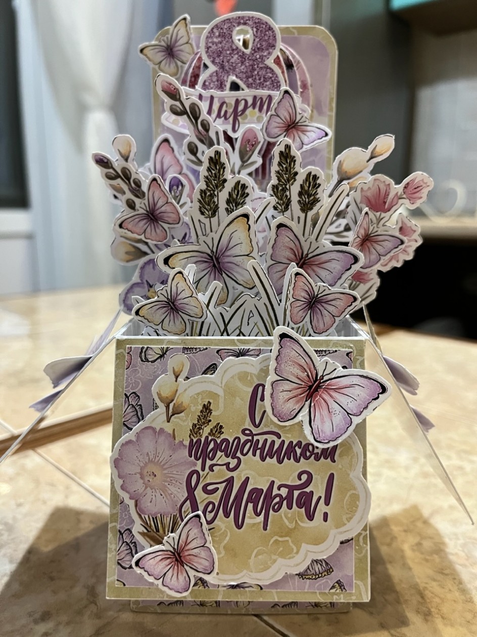 Подарок для мамы