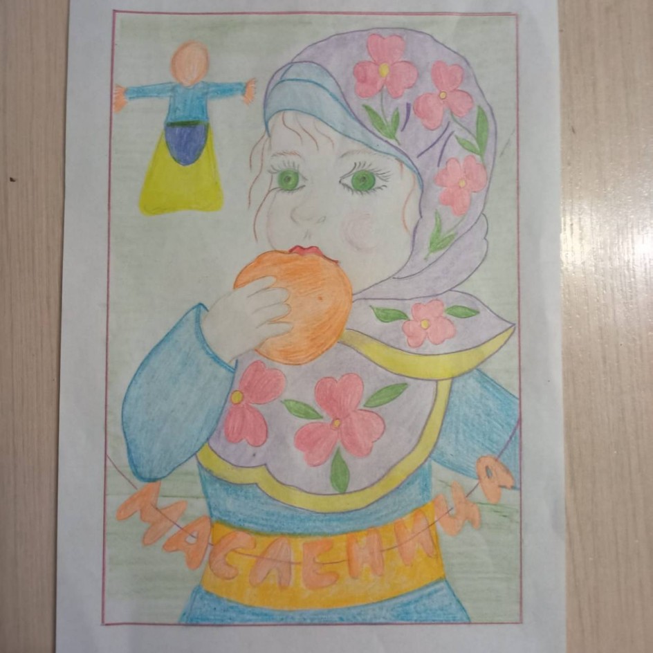 Масленица