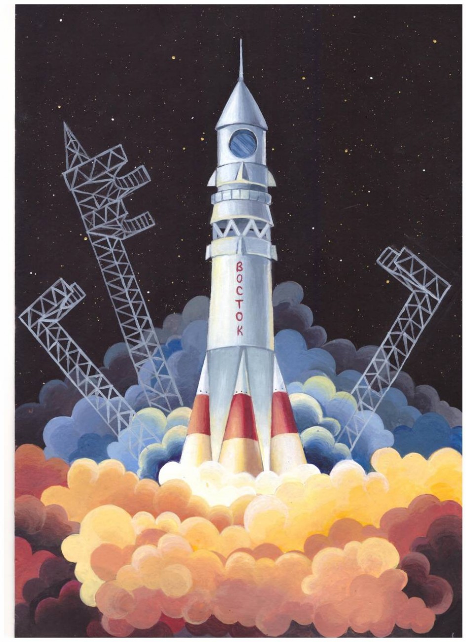 Космическая техника