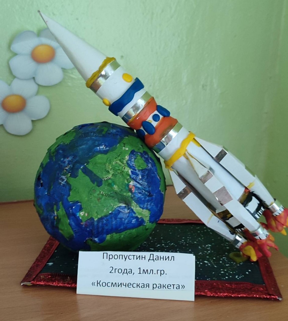 Космическая ракета