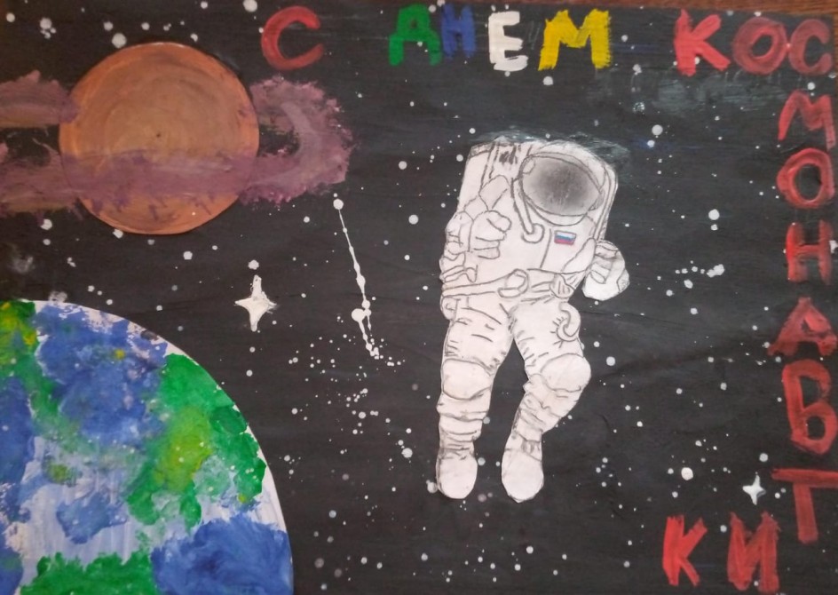 В открытом косиосе