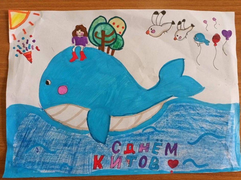 День китов
