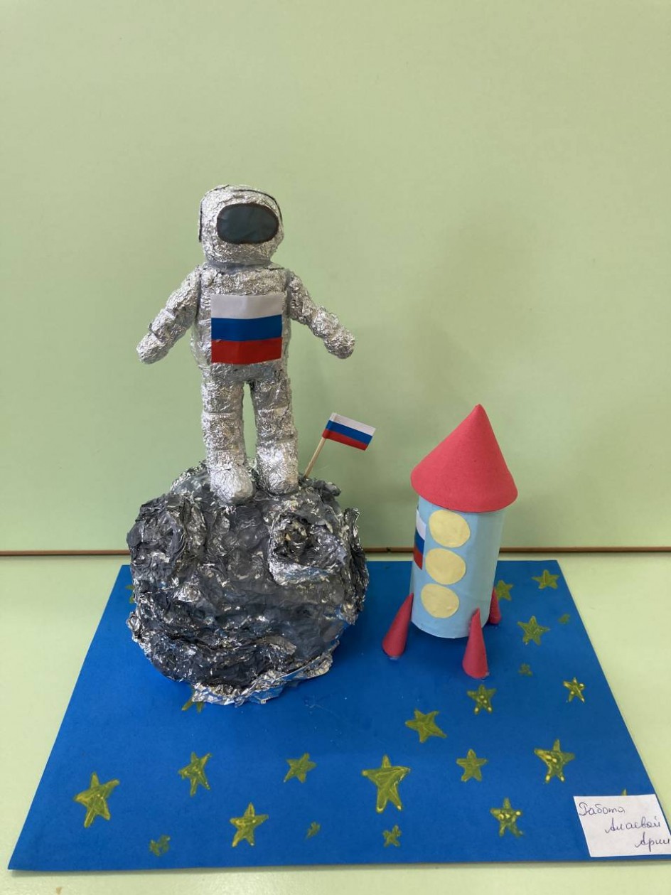 « Полет в космос»