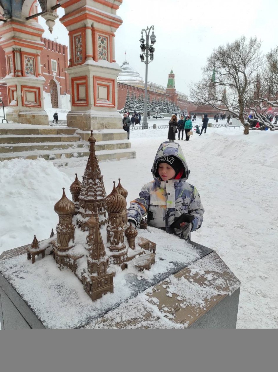 "Прогулка по Красной площади"