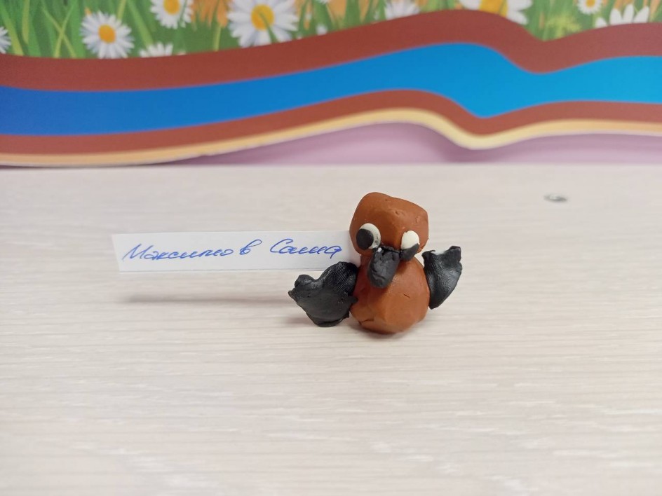Умная сова