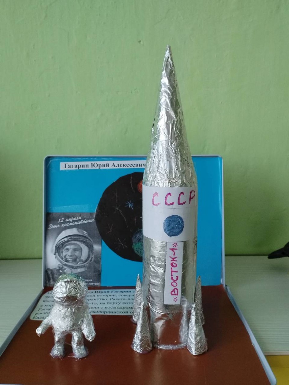 Первый космонавт