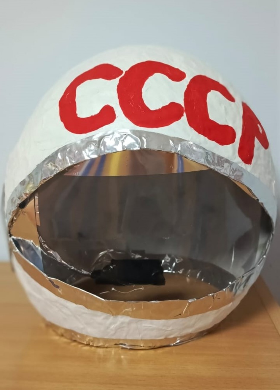 "Скафандр"