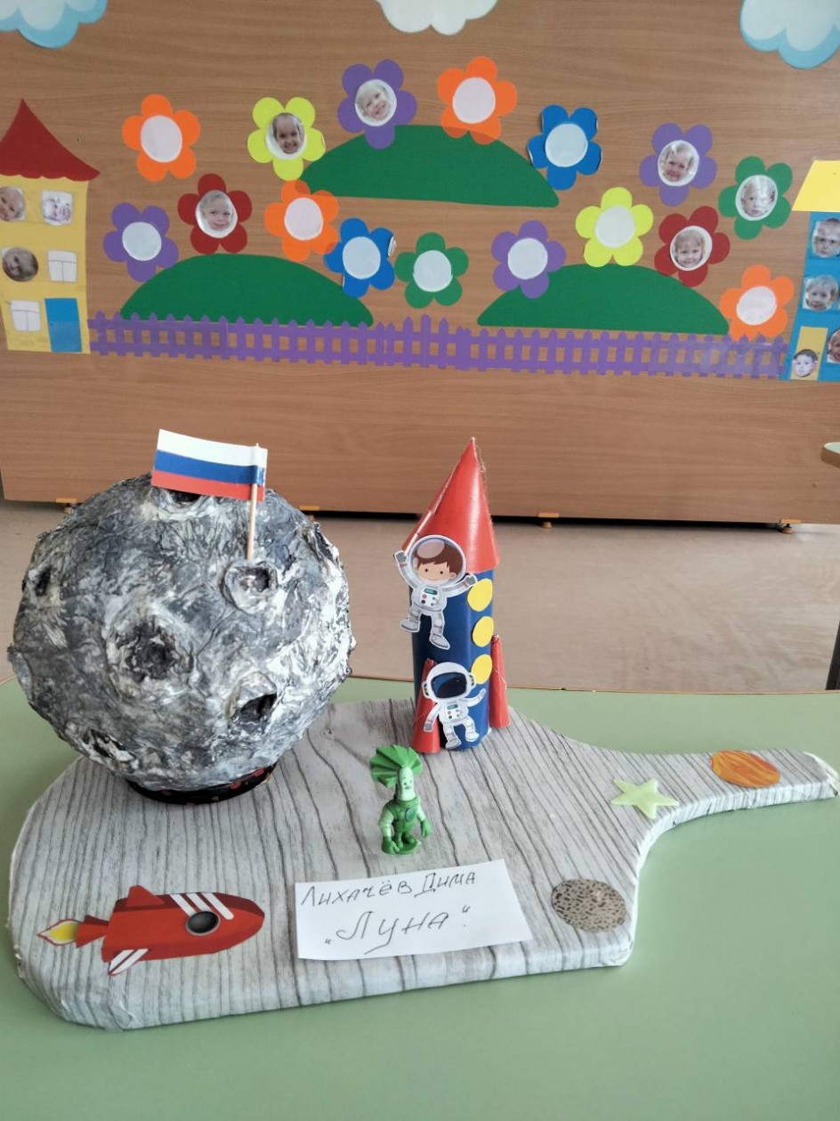 "Луна"
