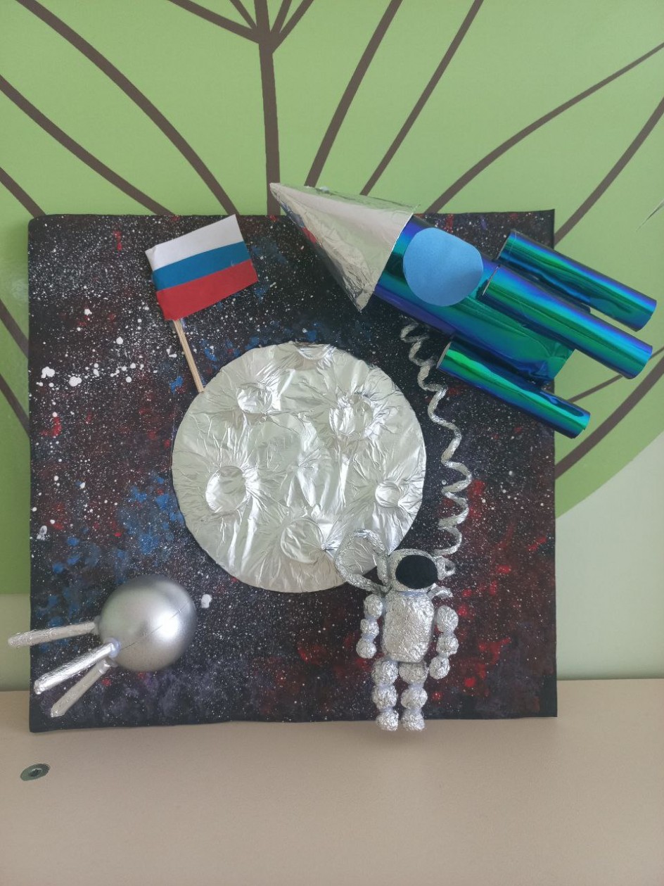 "Экспедиция в космос"