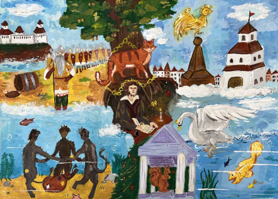 «Сказки А.С. Пушкина»