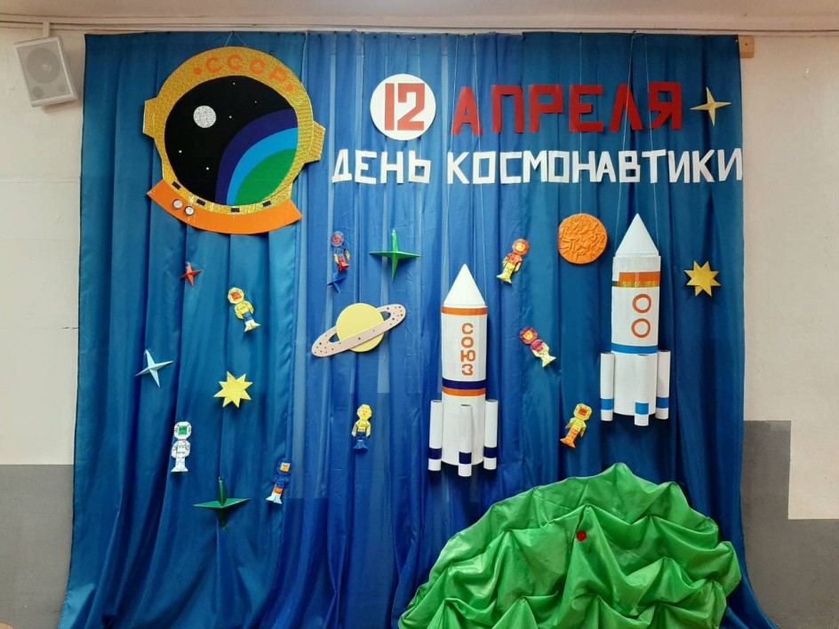 Путь к звездам