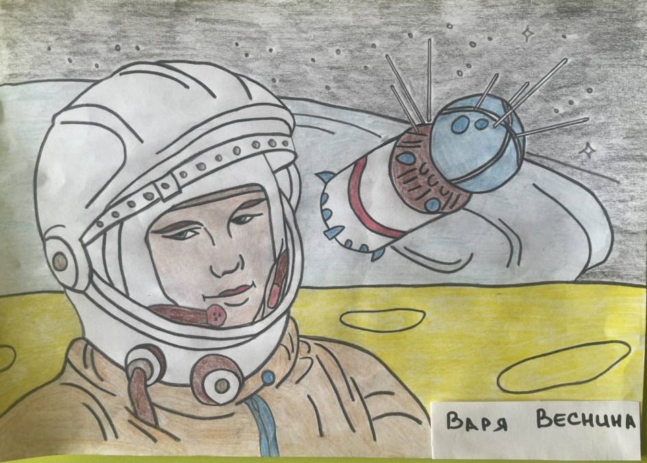 Юрий Гагарин