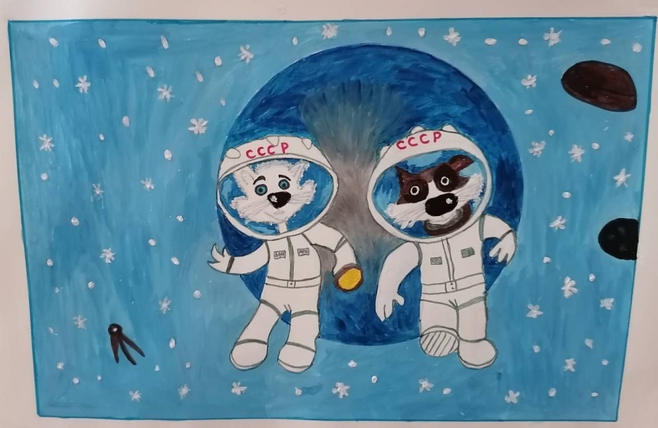 "Белка и Стрелка