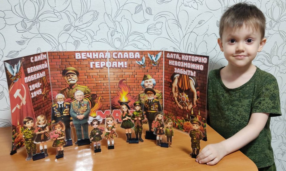 "Героям посвящается"