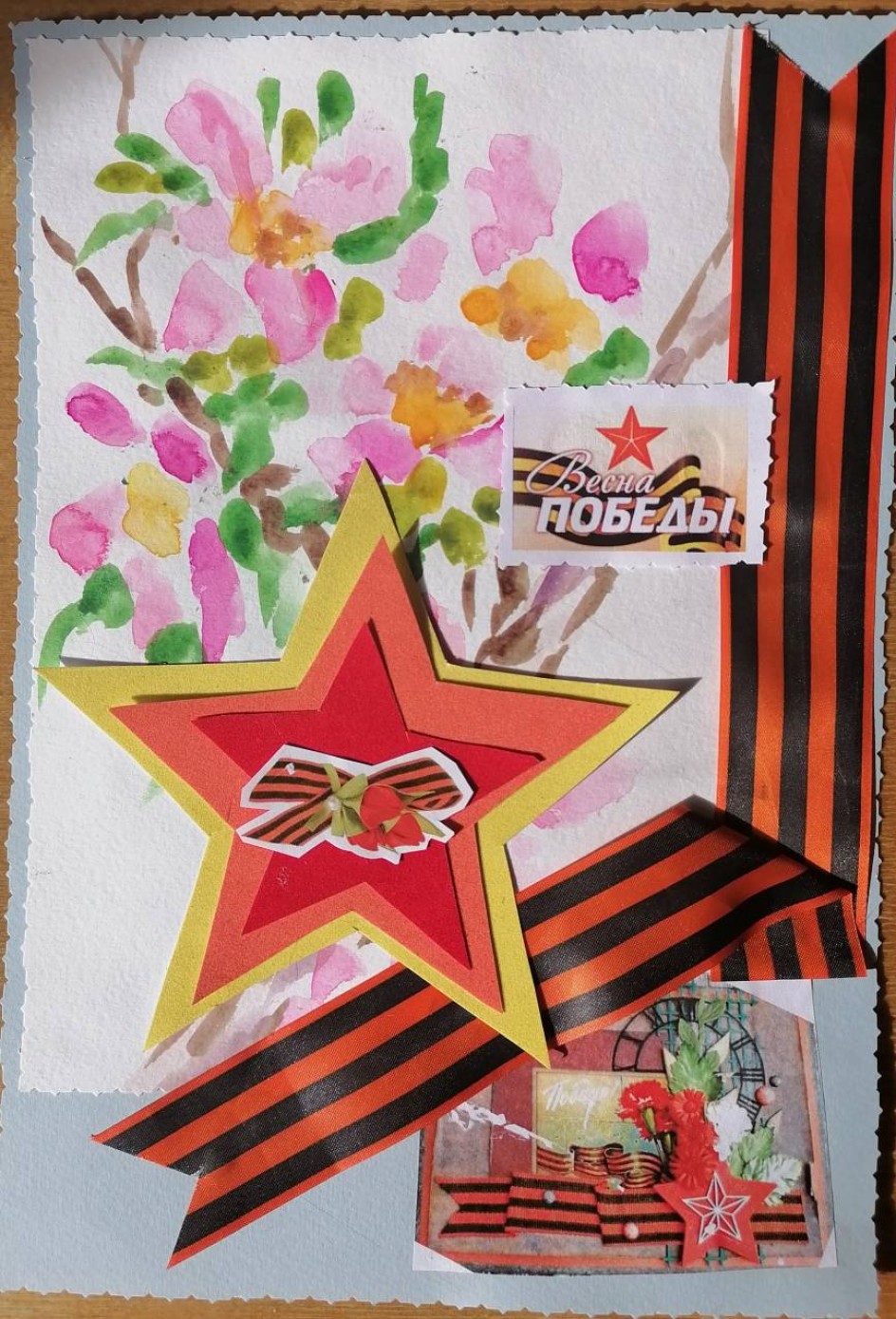 День Победы!