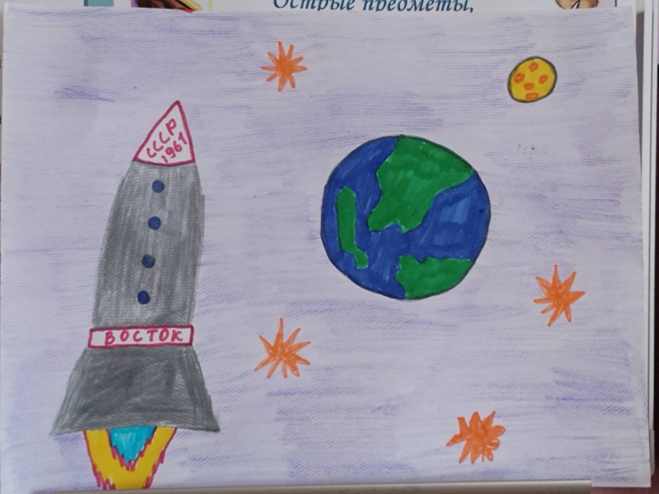 Космическое пространство