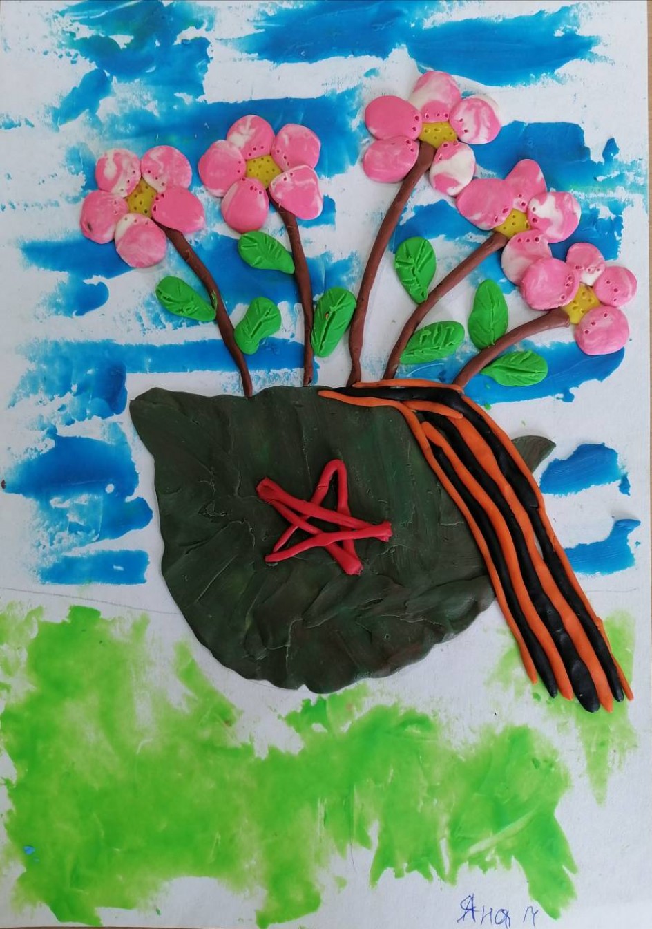 Победный май