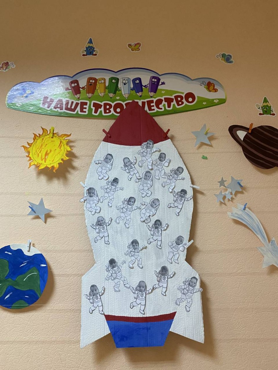 Космические путешественники