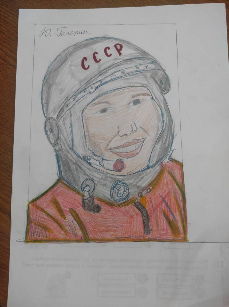 Портрет Юрия Гагарина