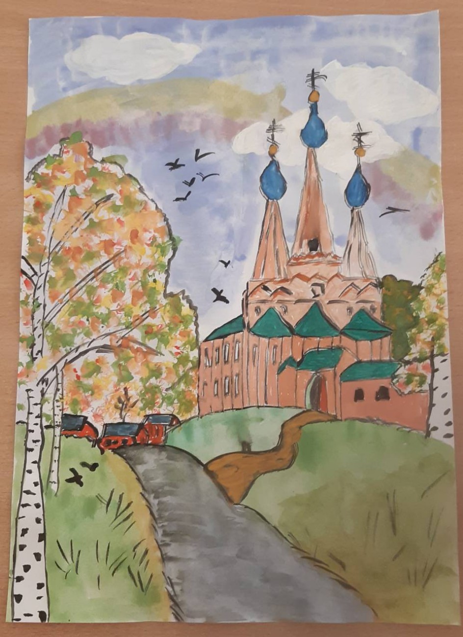 "Мой родной край"