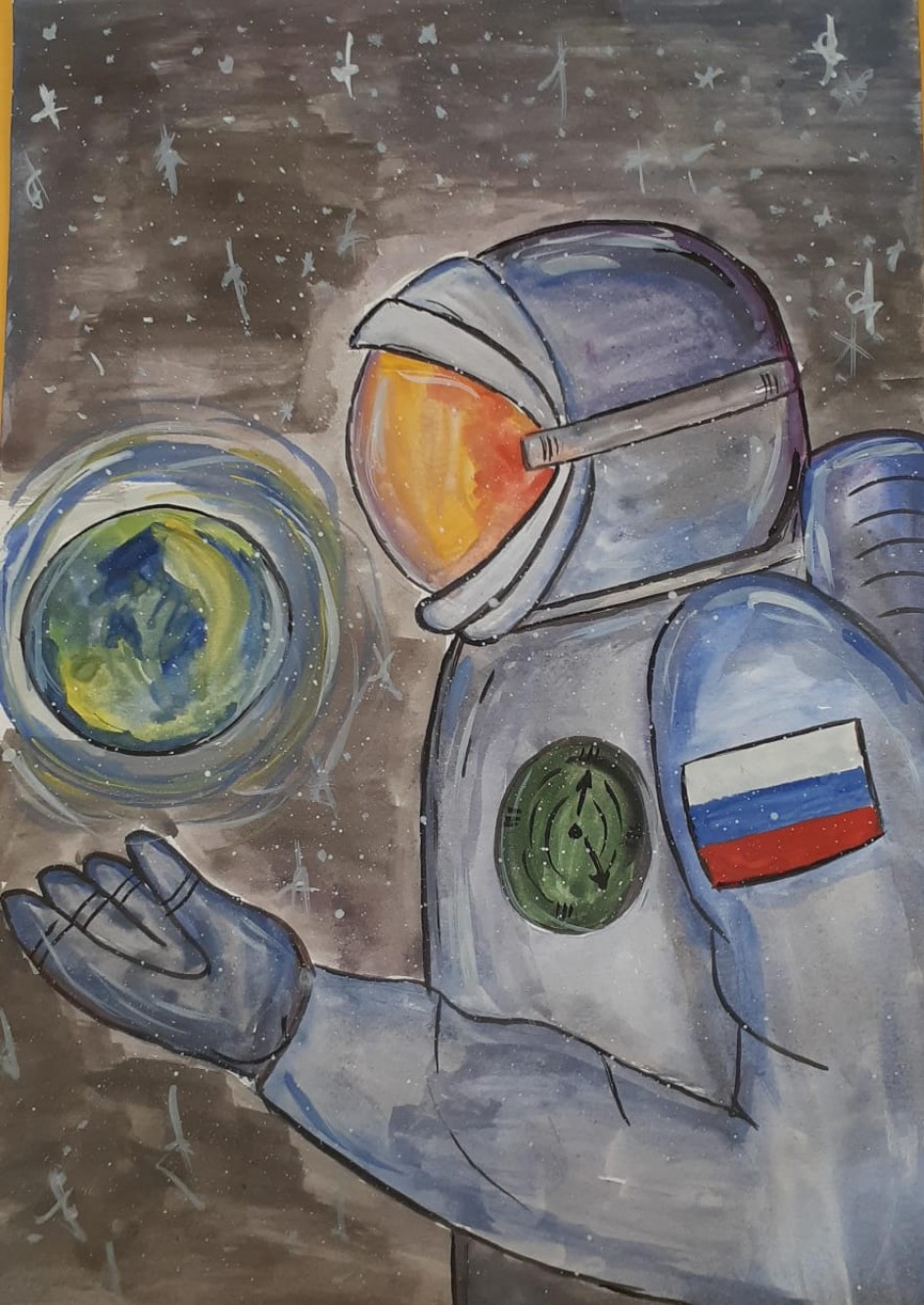 Земля в наших руках.