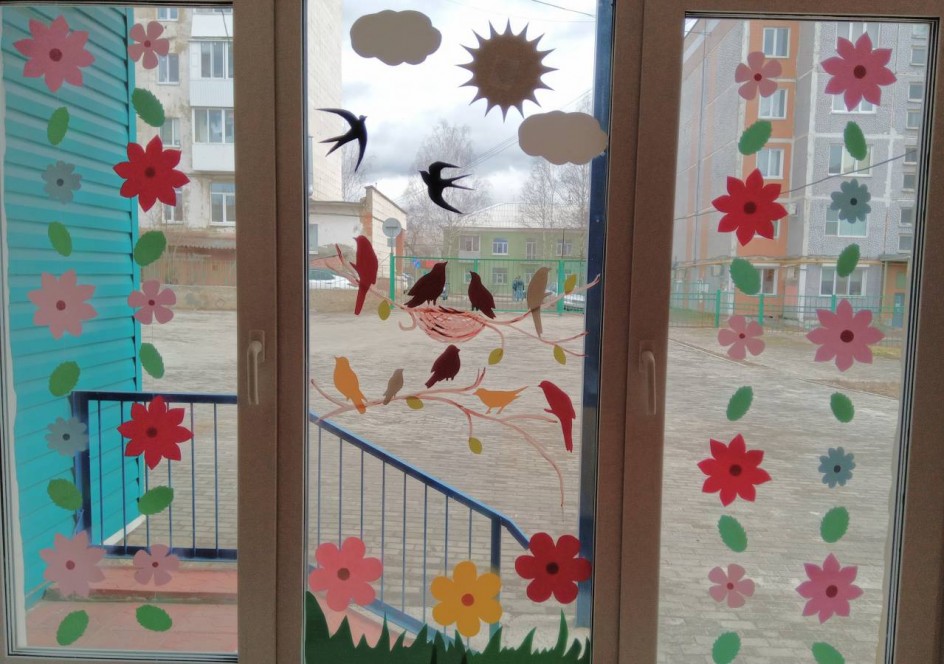 Весенний месяц май