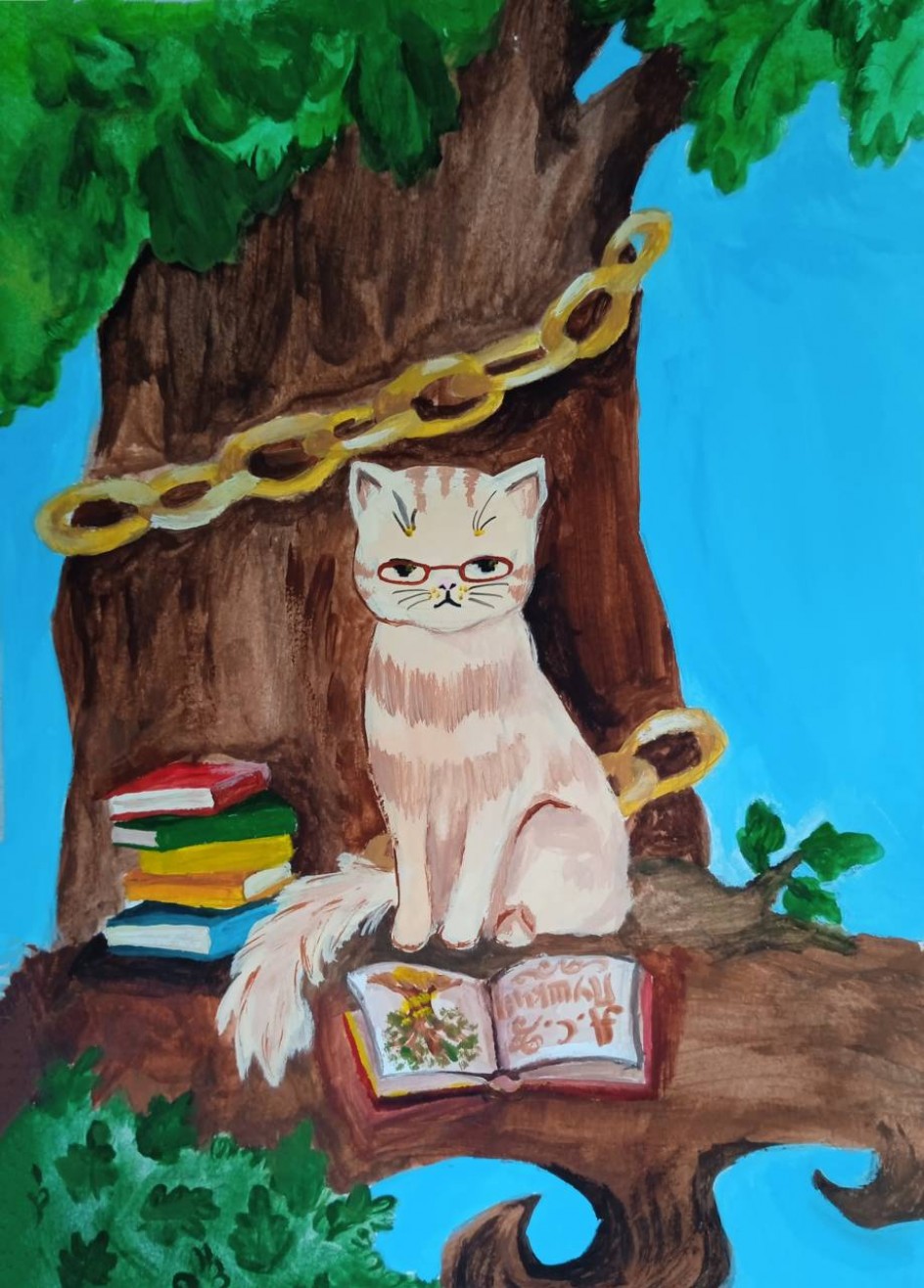 «Кот учёный»