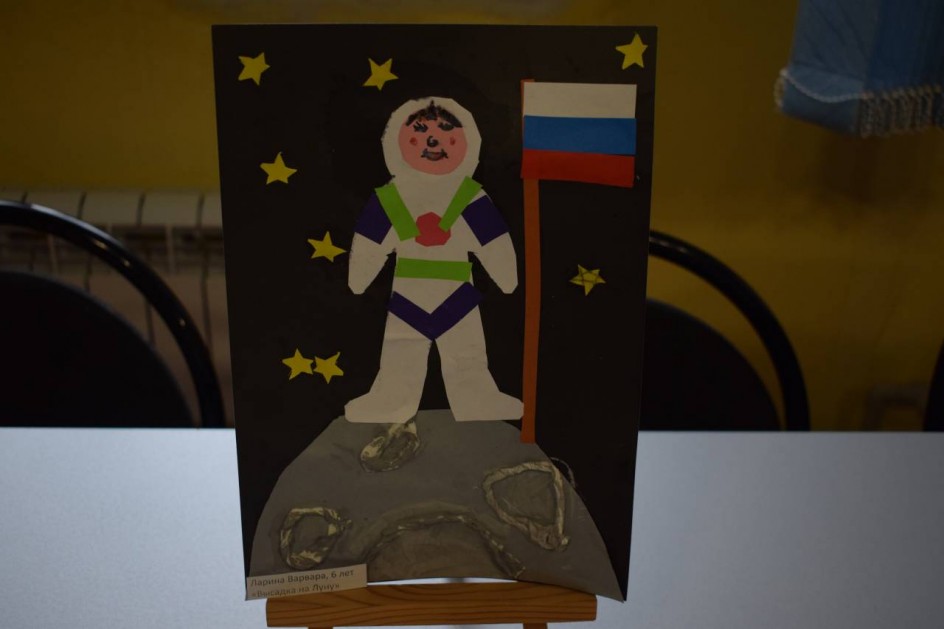 Высадка на Луну