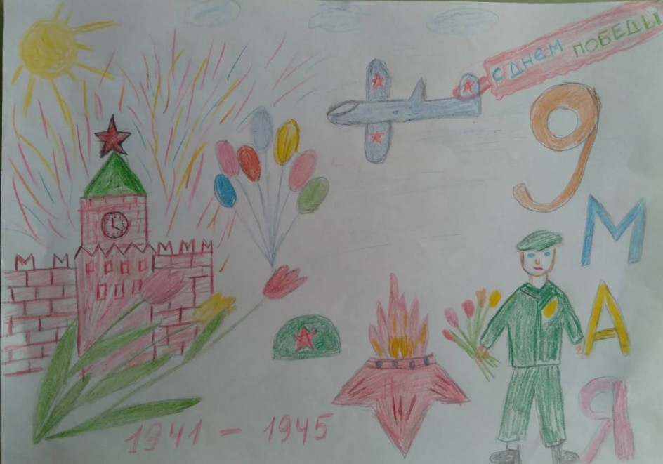 "С Днем Победы"