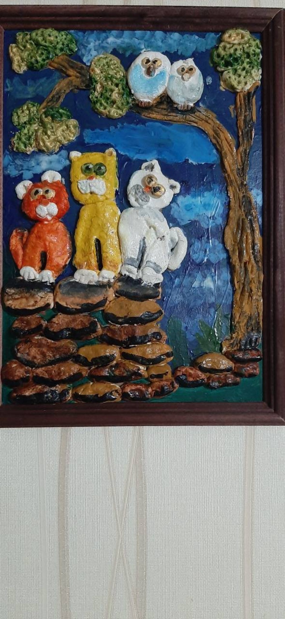 Три кота