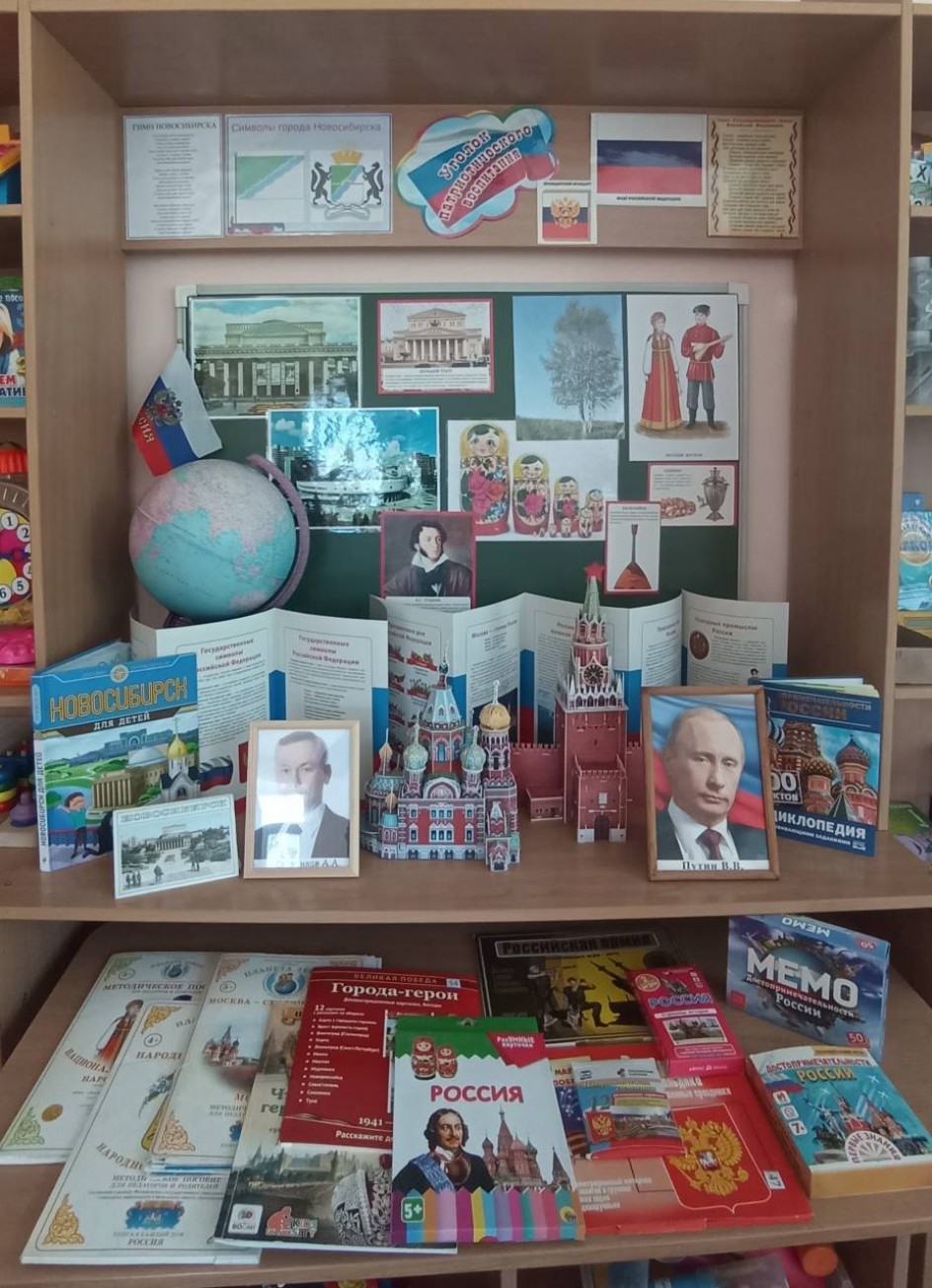 "Мы живем в Россия "