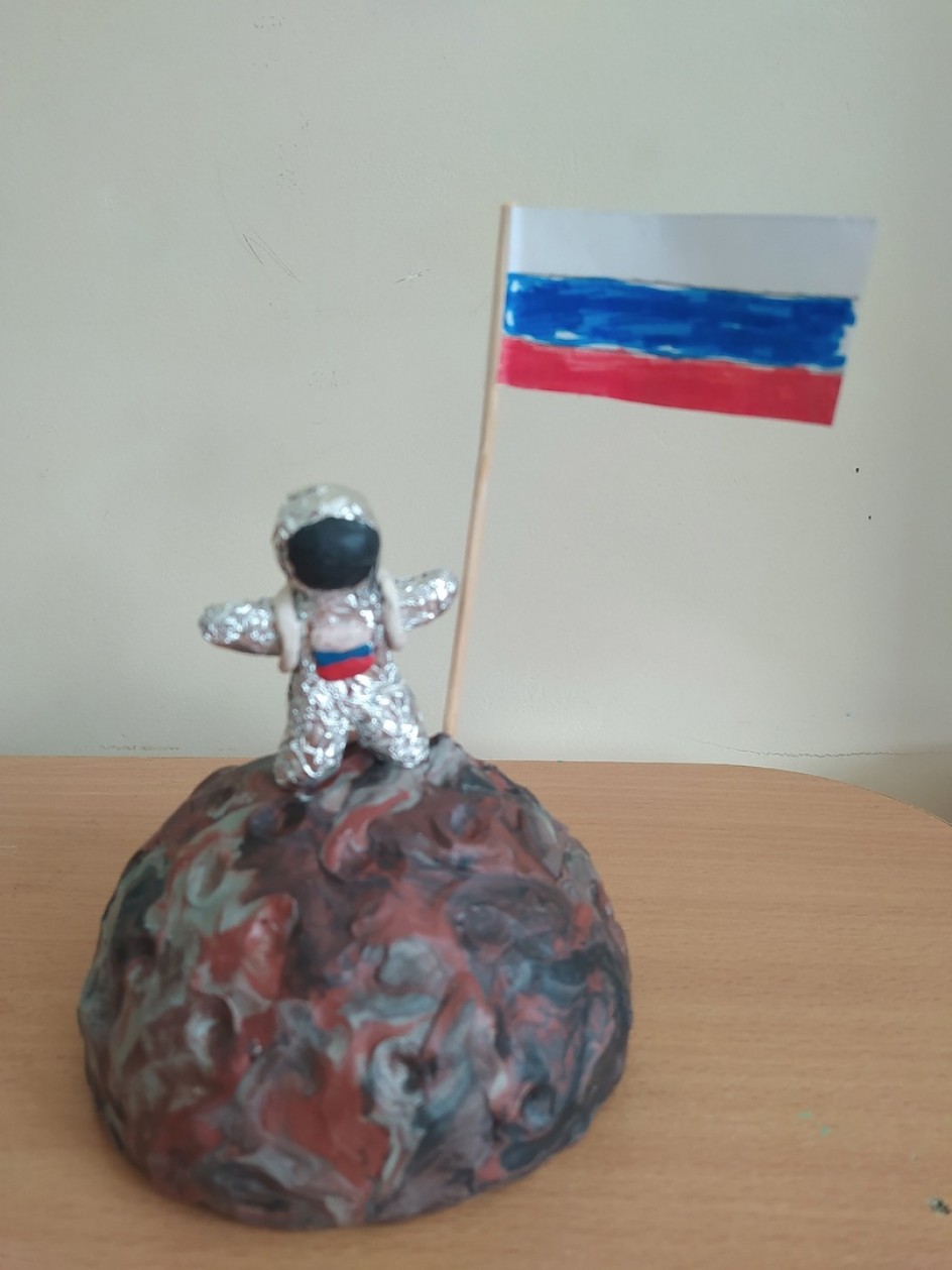 На Луне