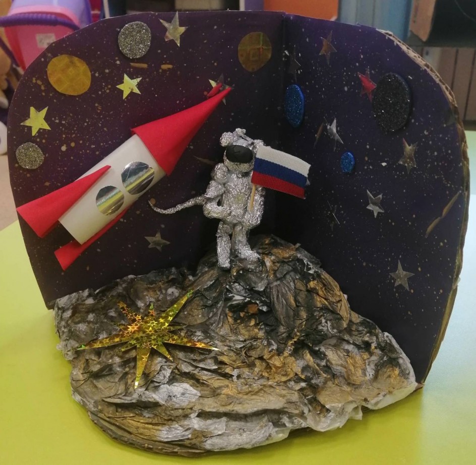 Удивительный мир -Космос!