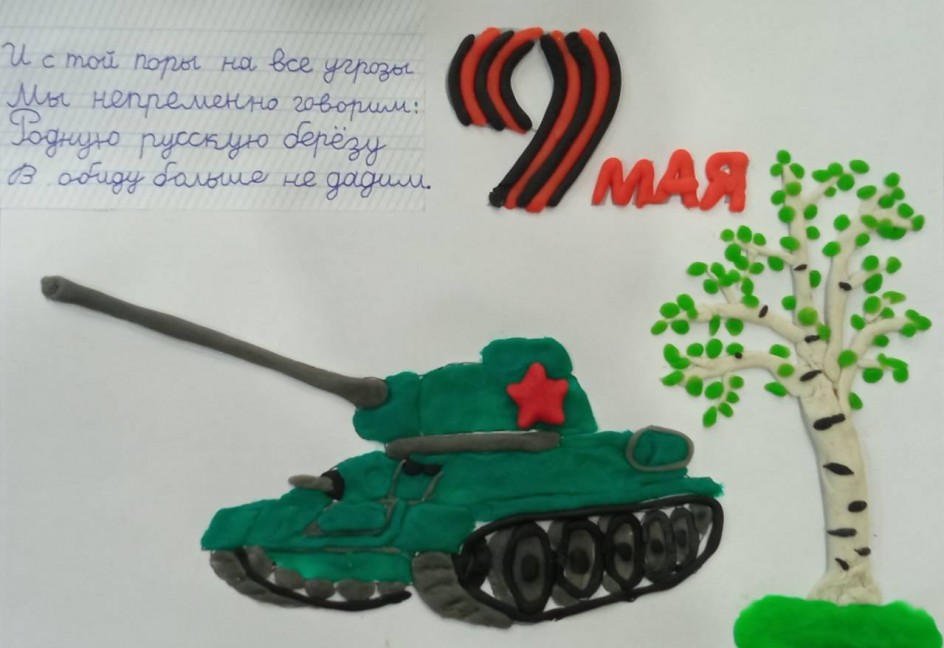 Русская береза