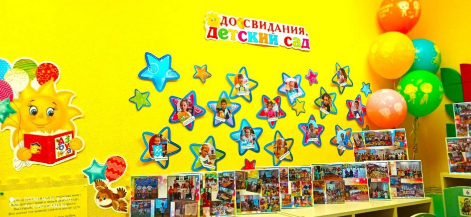 Оформление приемной к выпускному
