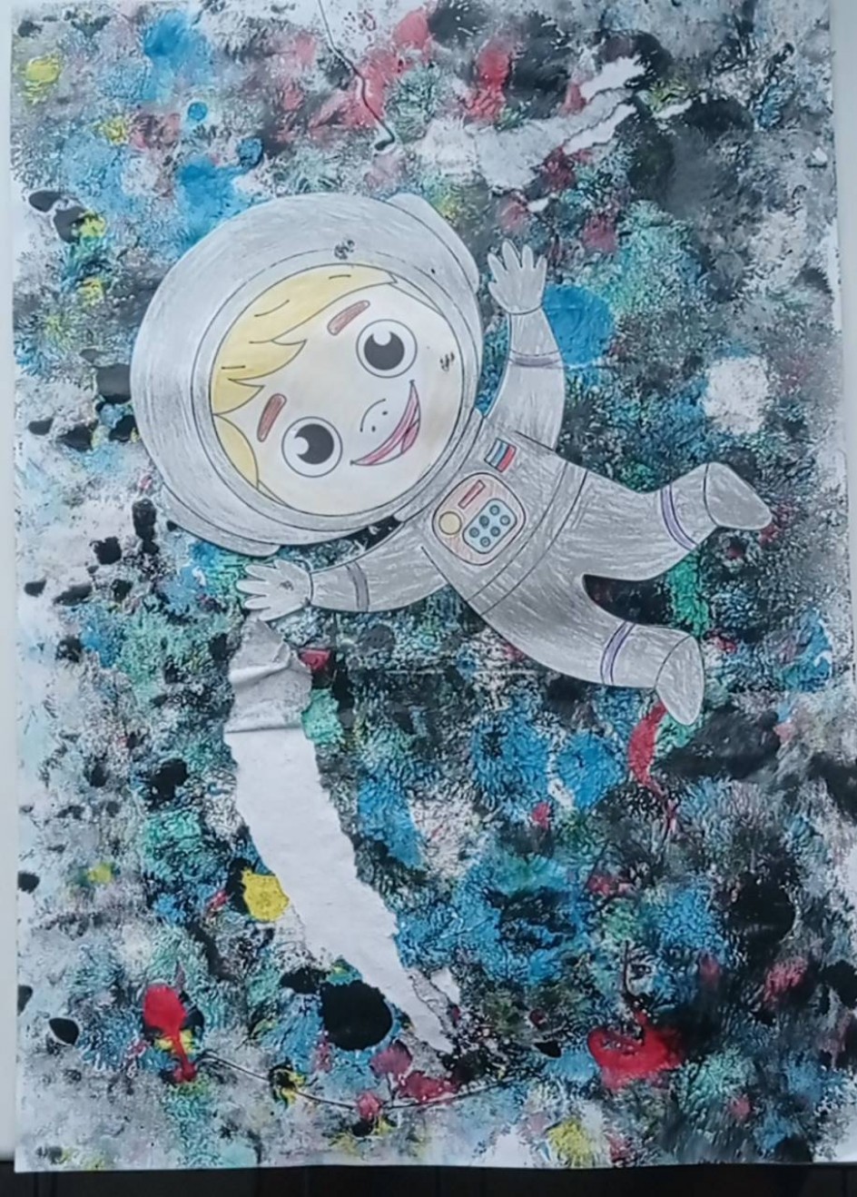 "Моя мечта"