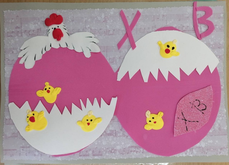 Пасхальная открытка