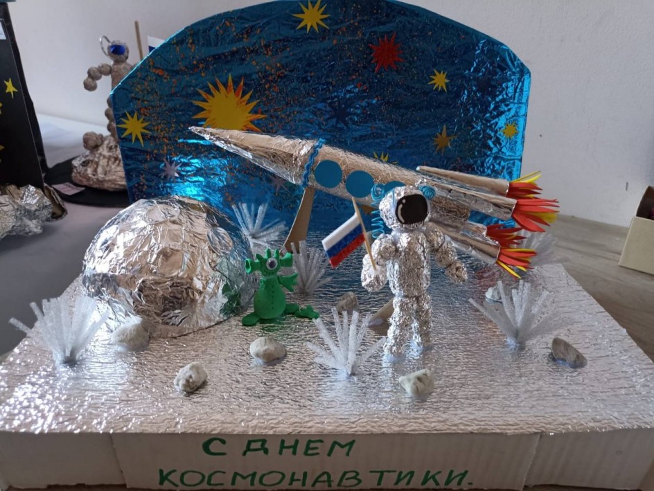 "Космос"