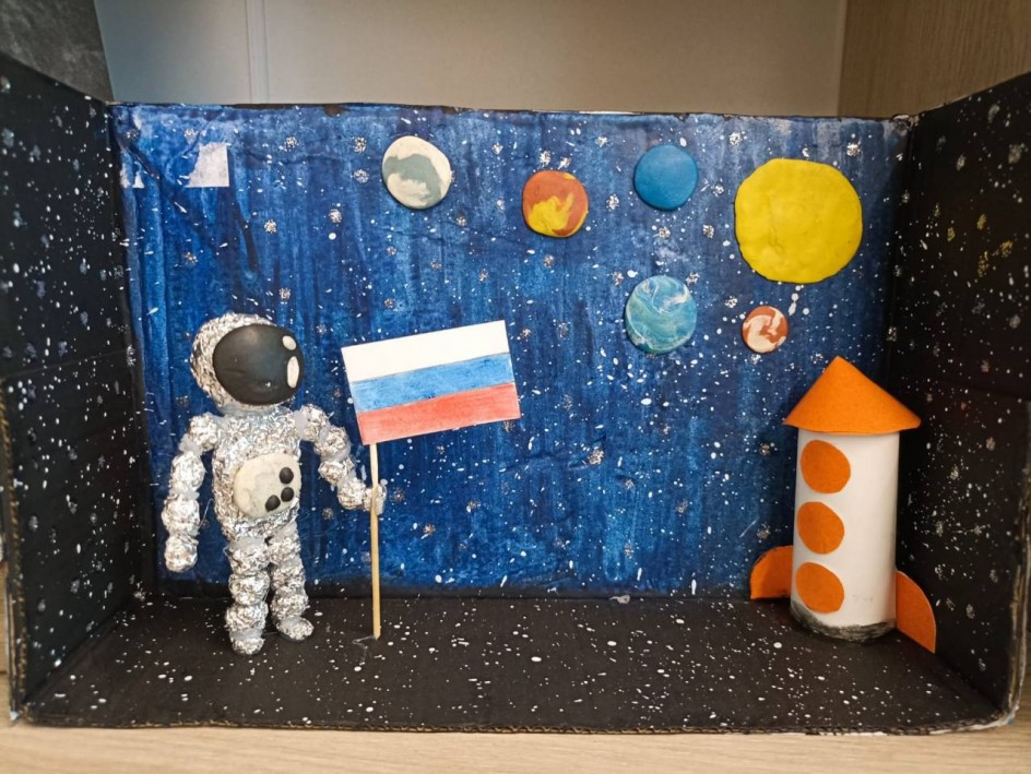 "Человек в космосе"