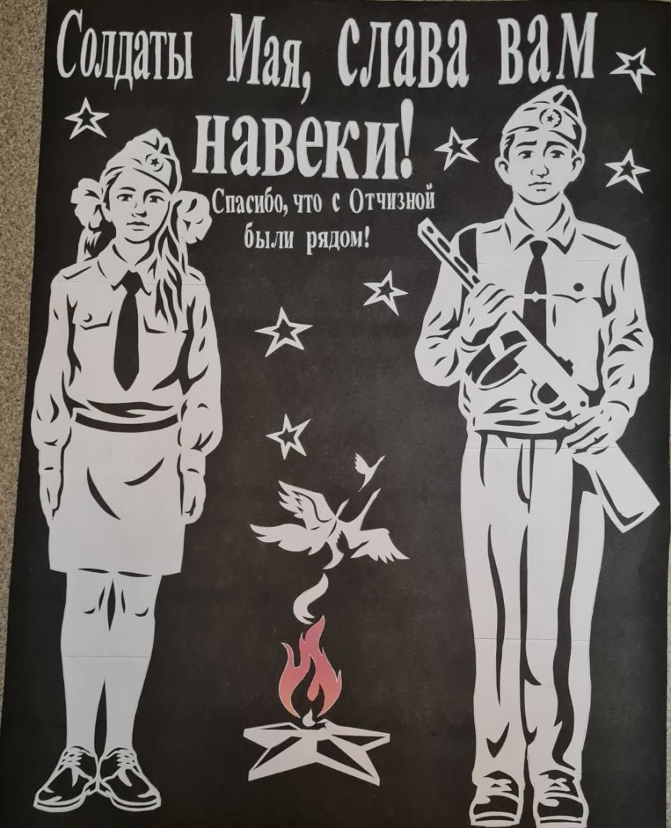 Почетный караул