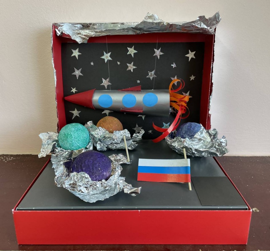 Космическая орбита